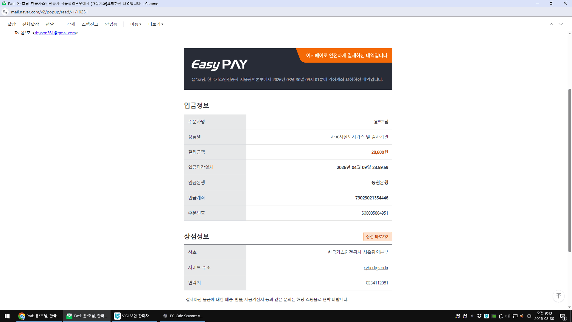 오아시스메타 매장 사진 2