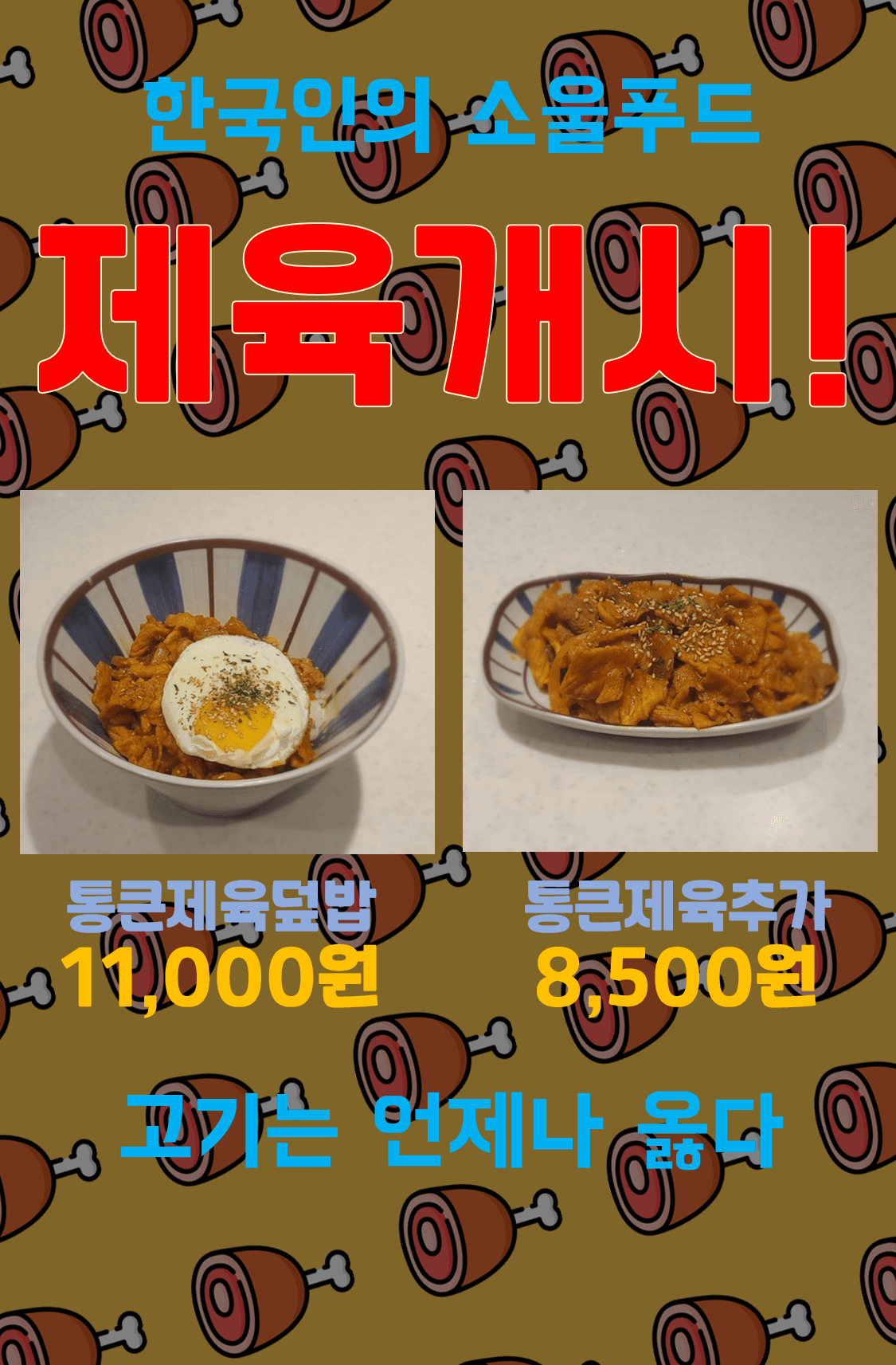 오아시스메타 매장 사진 3