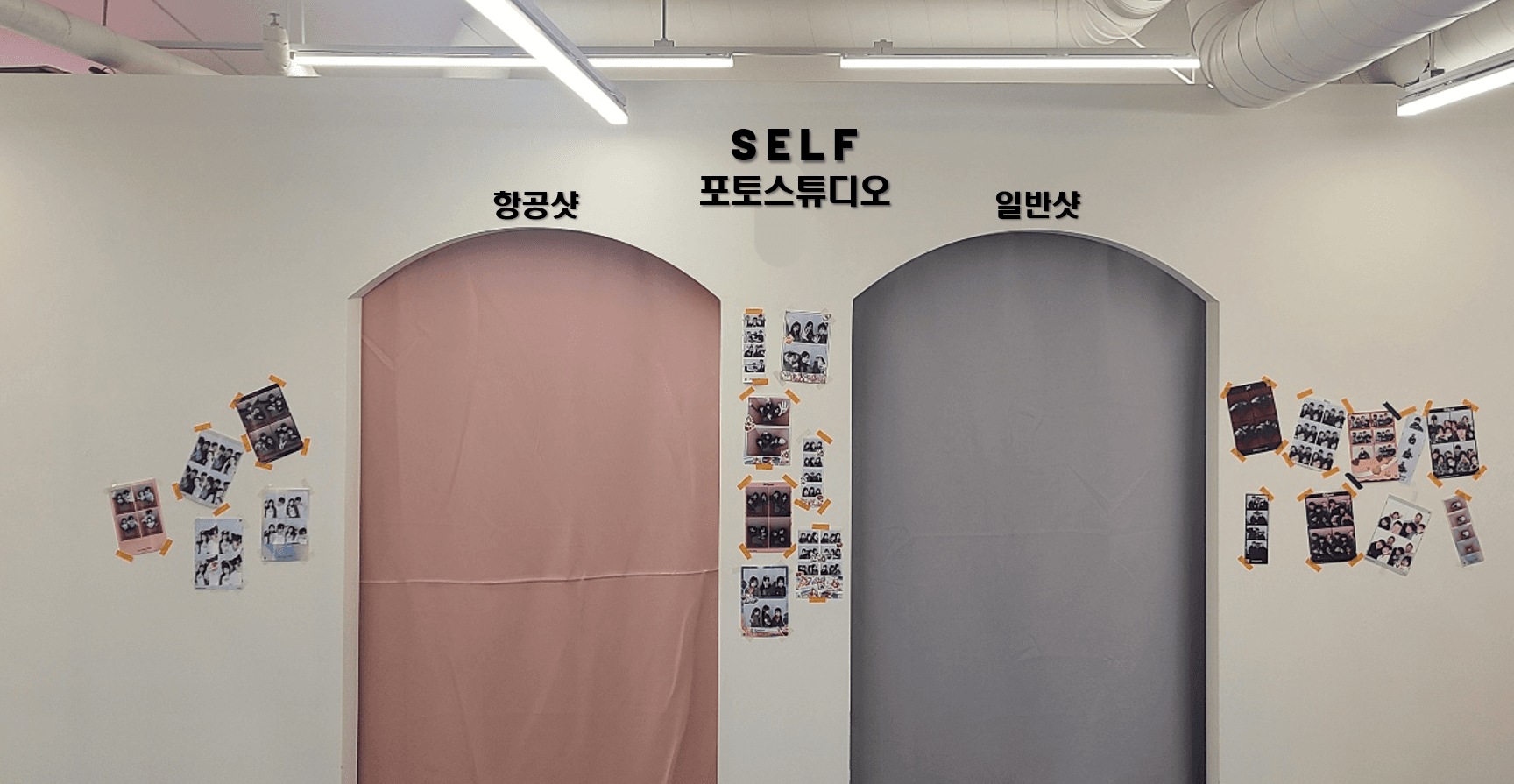 오아시스메타 매장 사진 8