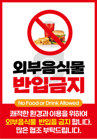 오아시스메타 매장 사진 22